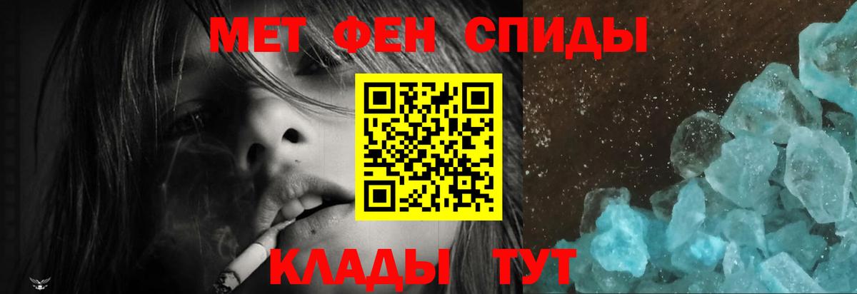 АМФ  Amphetamine 98%  АМФ  Вход с VPN  маркетплейс телеграм  Еманжелинск 