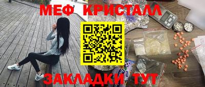марихуана Татарск