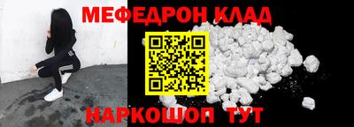 мескалин Тверь