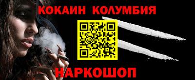 мескалин Тверь