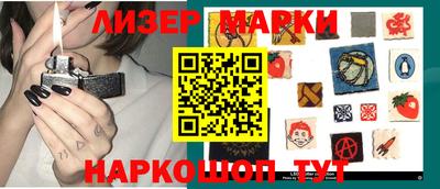 мескалин Тверь