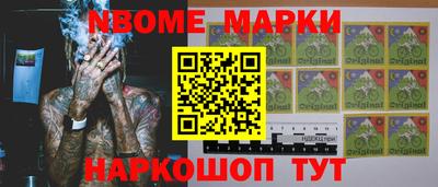 мескалин Тверь