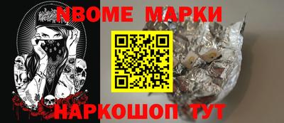 марихуана Татарск