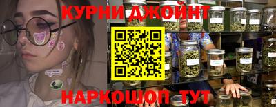 марихуана Татарск
