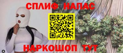 марихуана Татарск