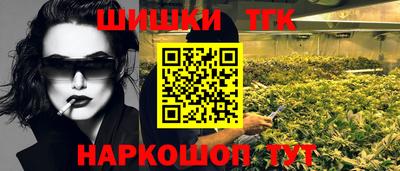 марихуана Татарск