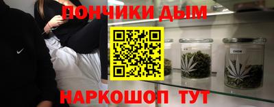 марихуана Татарск