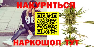 мескалин Тверь