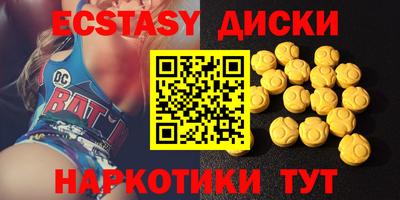 мескалин Тверь