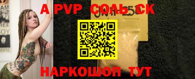 шишки Тара