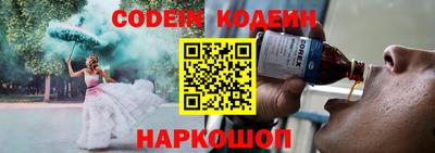 мескалин Тверь