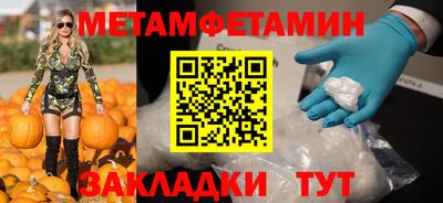 марихуана Татарск