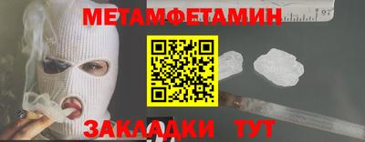 шишки Тара