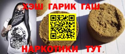 марихуана Татарск