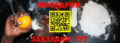 марихуана Татарск