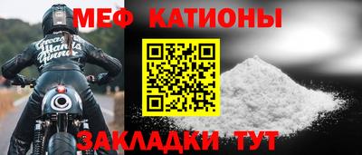 марихуана Татарск
