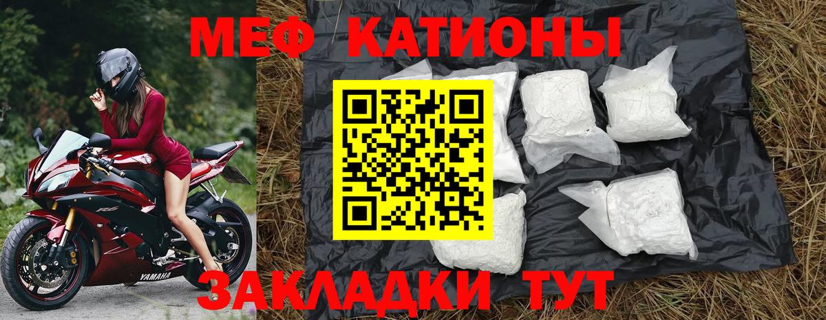Еманжелинск  Меф  Вход с VPN  Меф кристаллы 