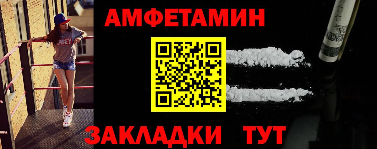 МЕТАМФЕТАМИН кристалл  МЕТАМФЕТАМИН кристалл  Вход с VPN  Еманжелинск 