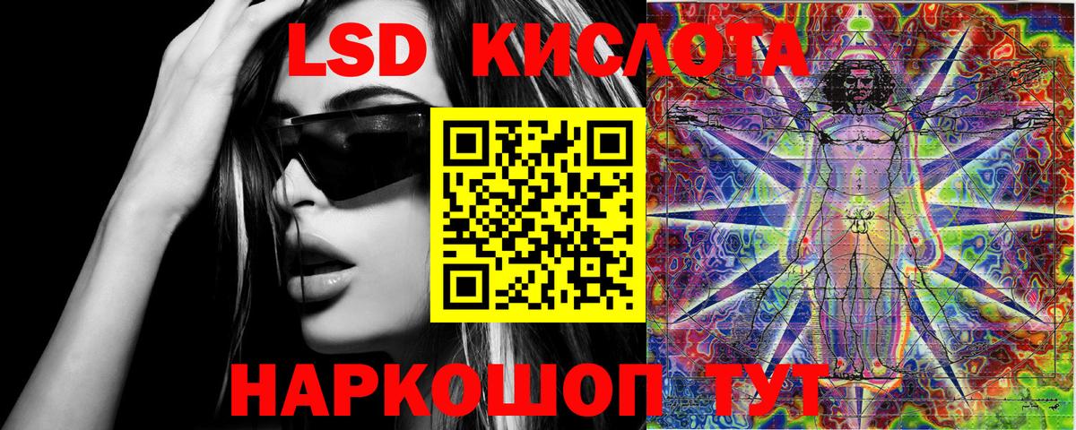 Наркотические марки 1,8мг  Вход с VPN  Еманжелинск 