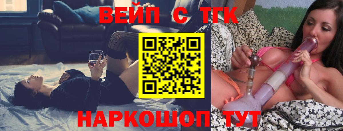Дистиллят ТГК жижа Еманжелинск
