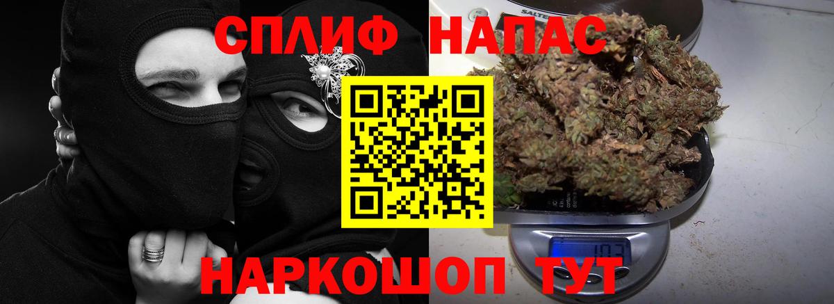 Шишки марихуана MAZAR Еманжелинск