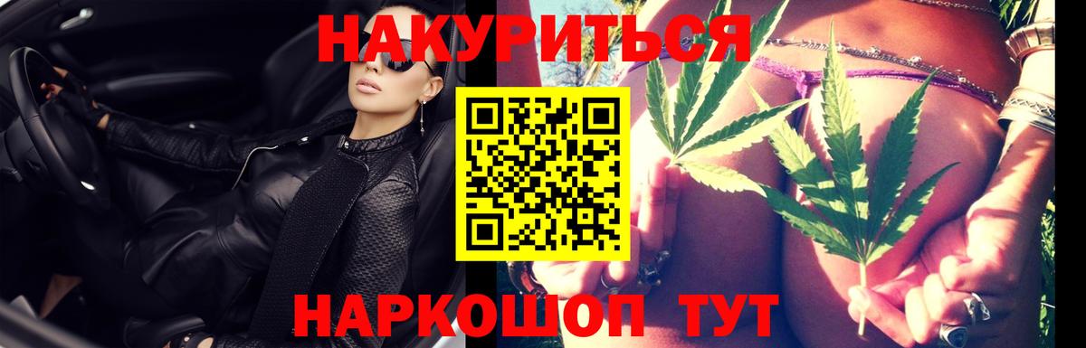 МАРИХУАНА планчик  Шишки марихуана гибрид  Бошки Шишки Amnesia  Конопля конопля  Вход с VPN  Еманжелинск 
